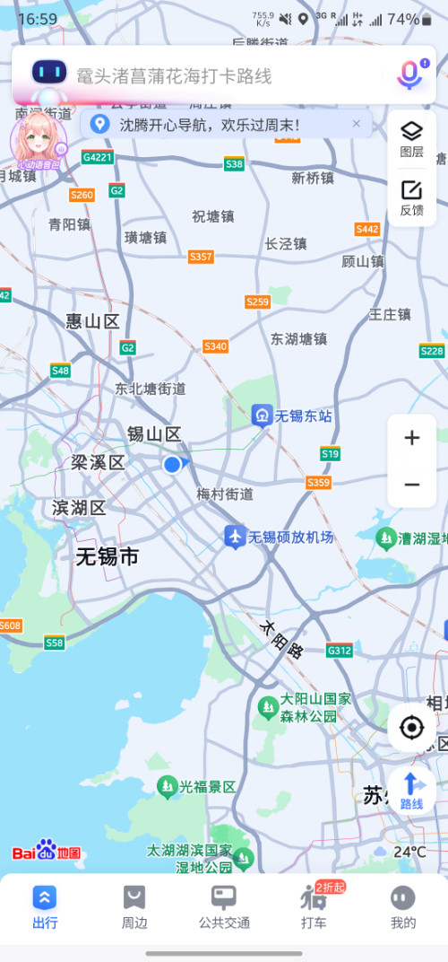Screenshot_20250518_165939.jpg