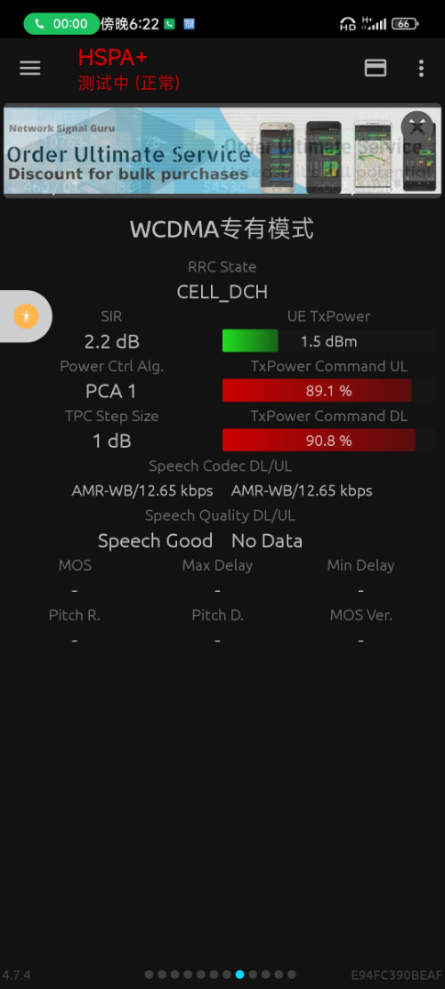 Screenshot_2025-05-19-18-22-13-374_com.qtrun.QuickTest.jpg