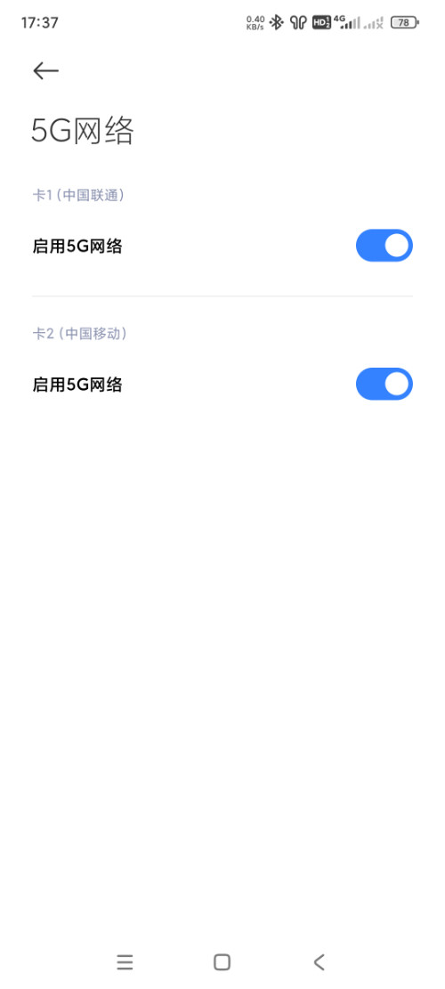 Screenshot_2025-05-19-17-37-48-897_com.android.phone.jpg