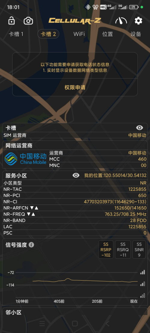 Screenshot_2025-05-19-18-01-50-662_make.more.r2d2.cellular_z.jpg