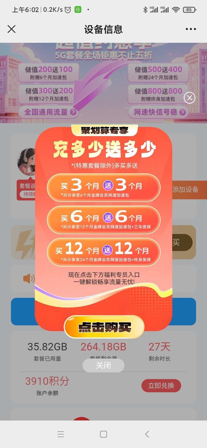 1747694588963901.jpeg