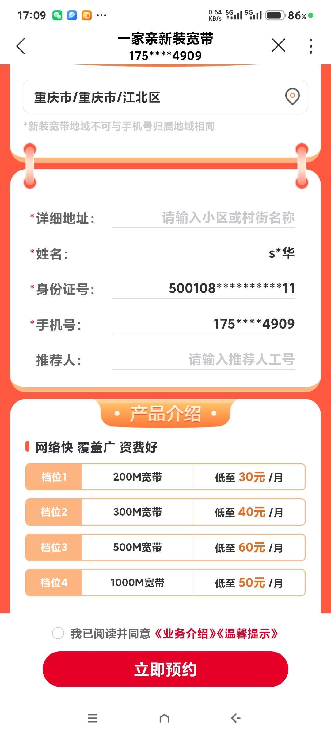1747732304829727.jpeg