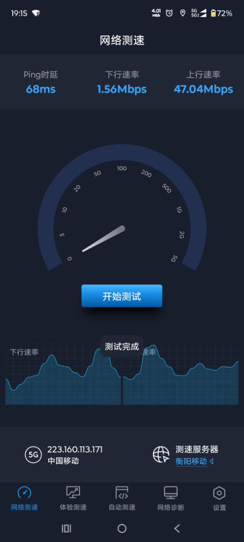 Screenshot_20250520-191536_ȫ.png