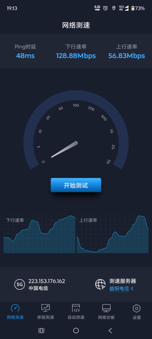 Screenshot_20250520-191341_ȫ.png