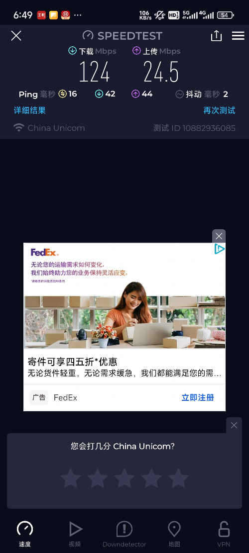 Screenshot_2025-05-17-06-49-02-626_org.zwanoo.android.speedtest.jpg