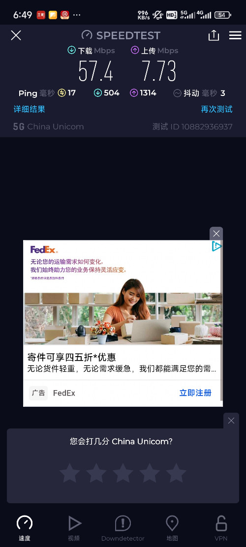 Screenshot_2025-05-17-06-49-51-383_org.zwanoo.android.speedtest.jpg