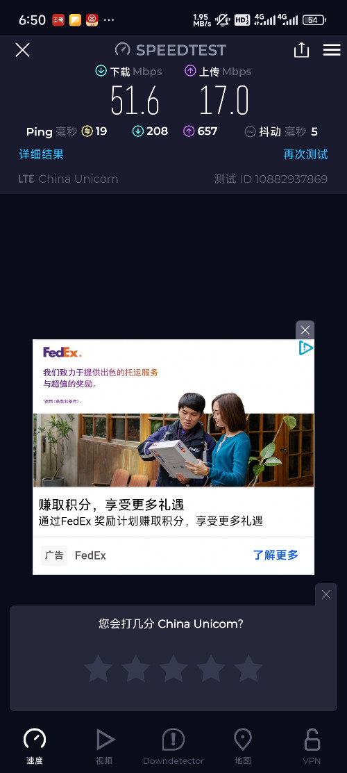 Screenshot_2025-05-17-06-50-49-088_org.zwanoo.android.speedtest.jpg