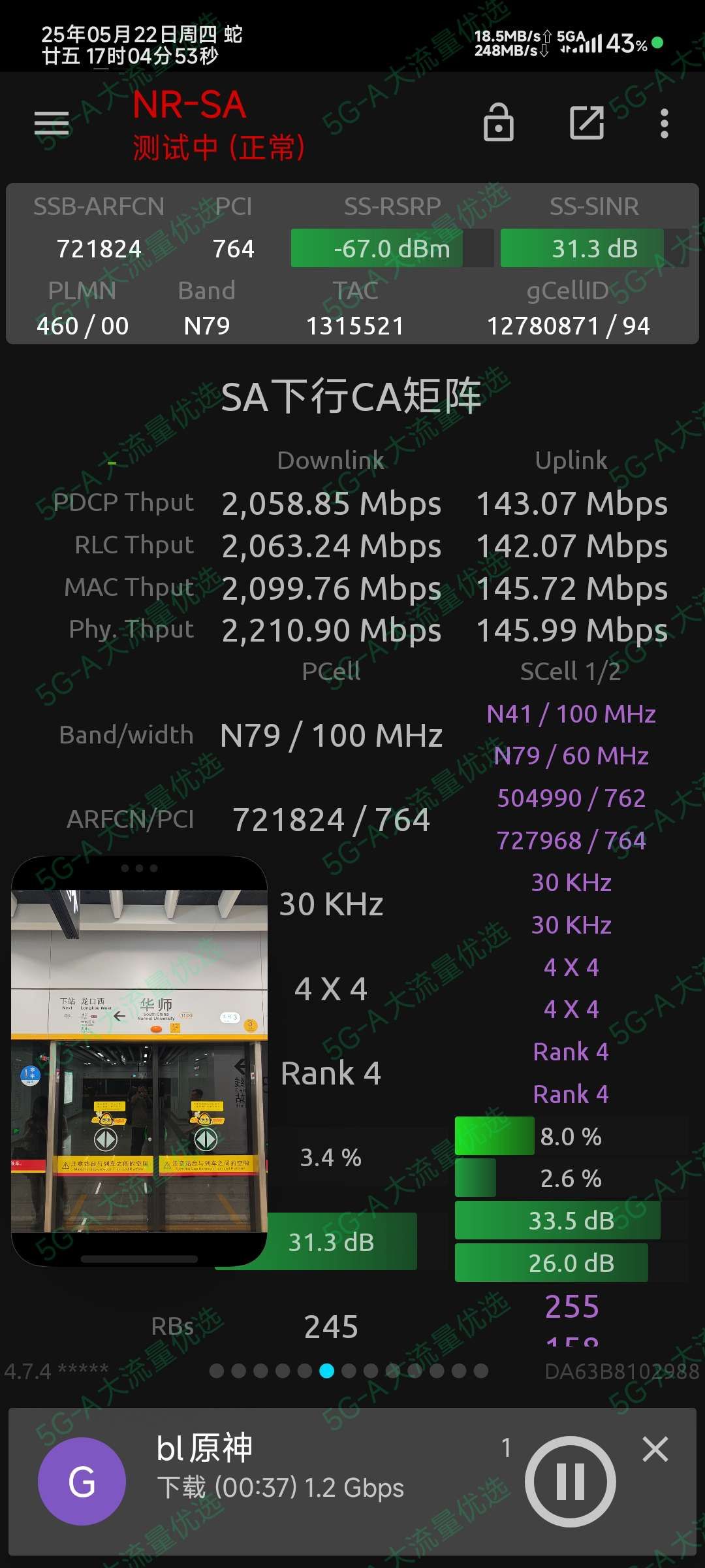 1747921410947291.jpeg