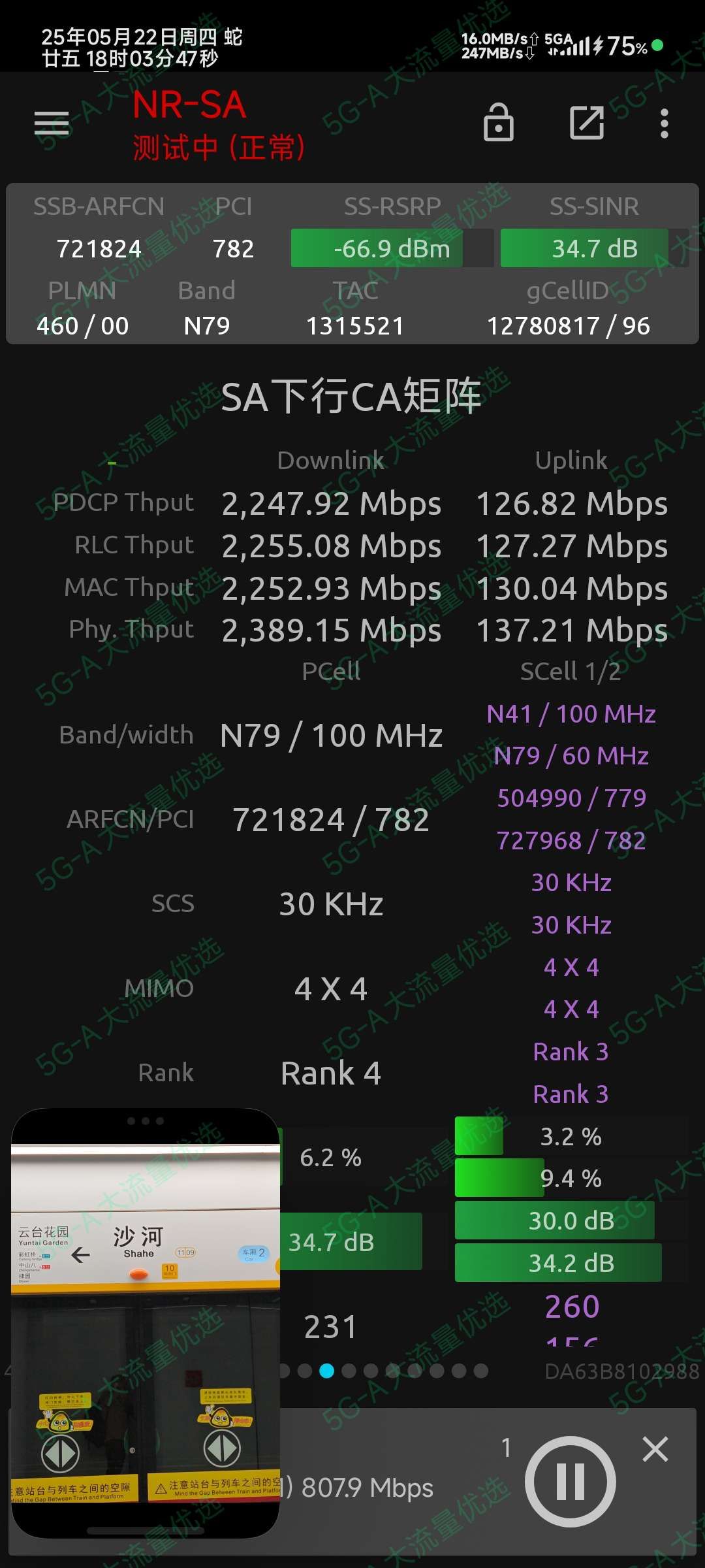 1747921411029980.jpeg