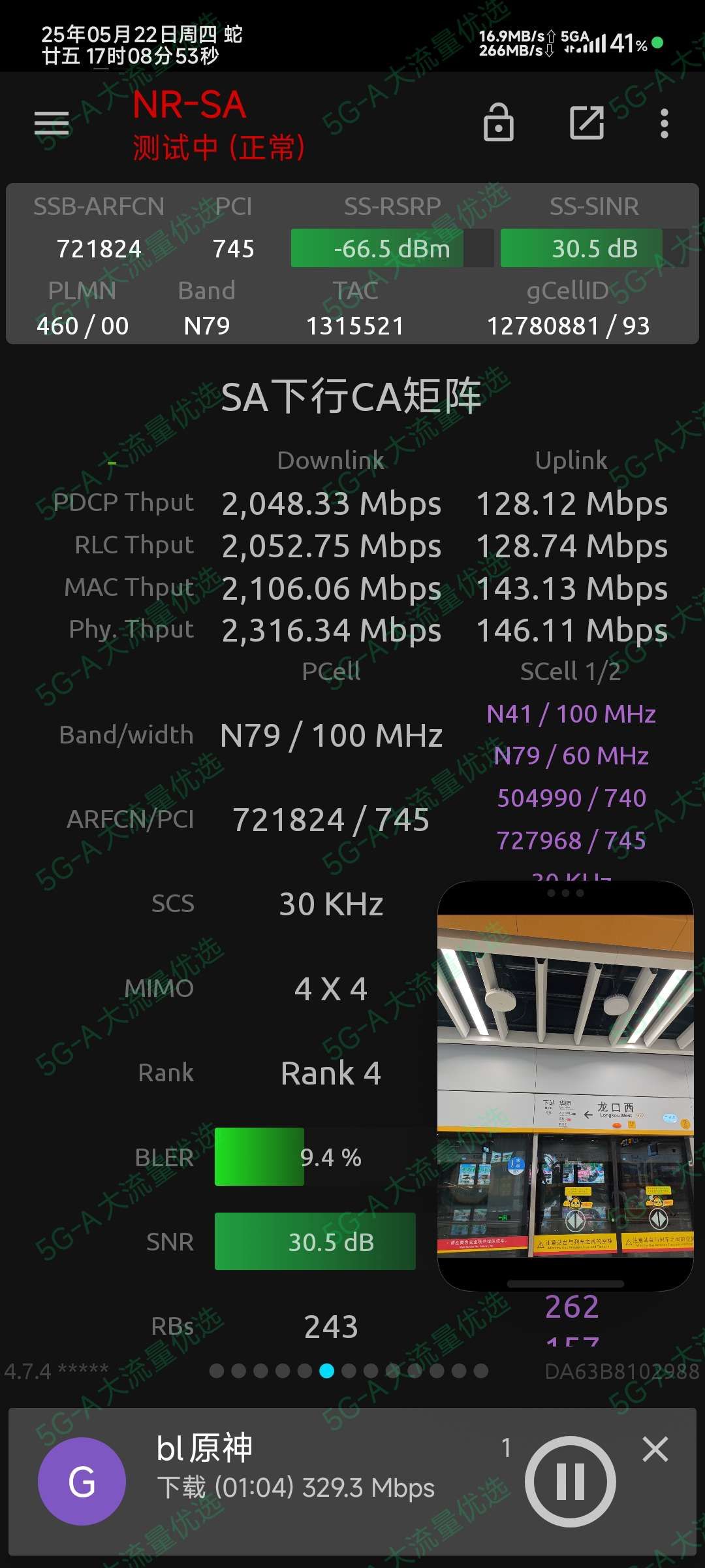 1747921410990767.jpeg
