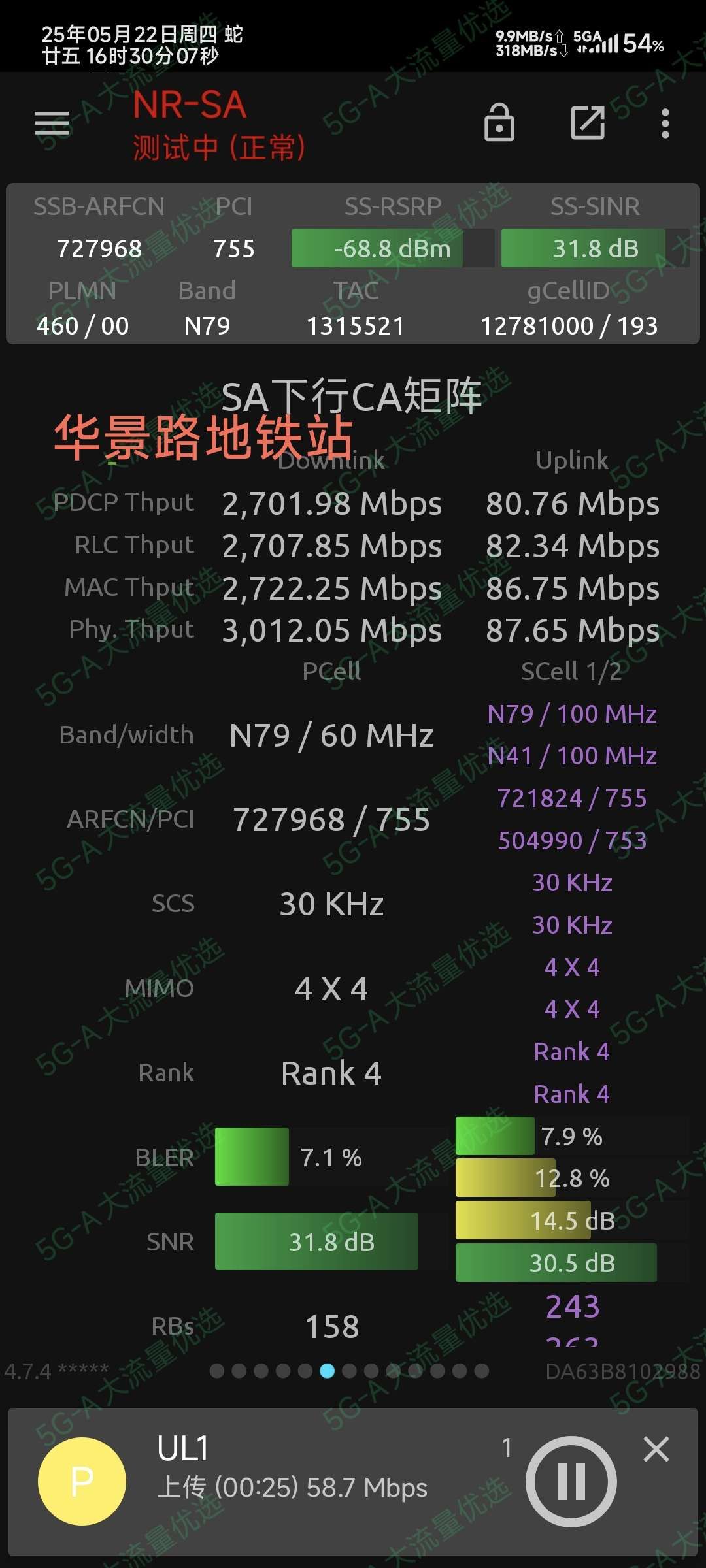 1747921410894560.jpeg