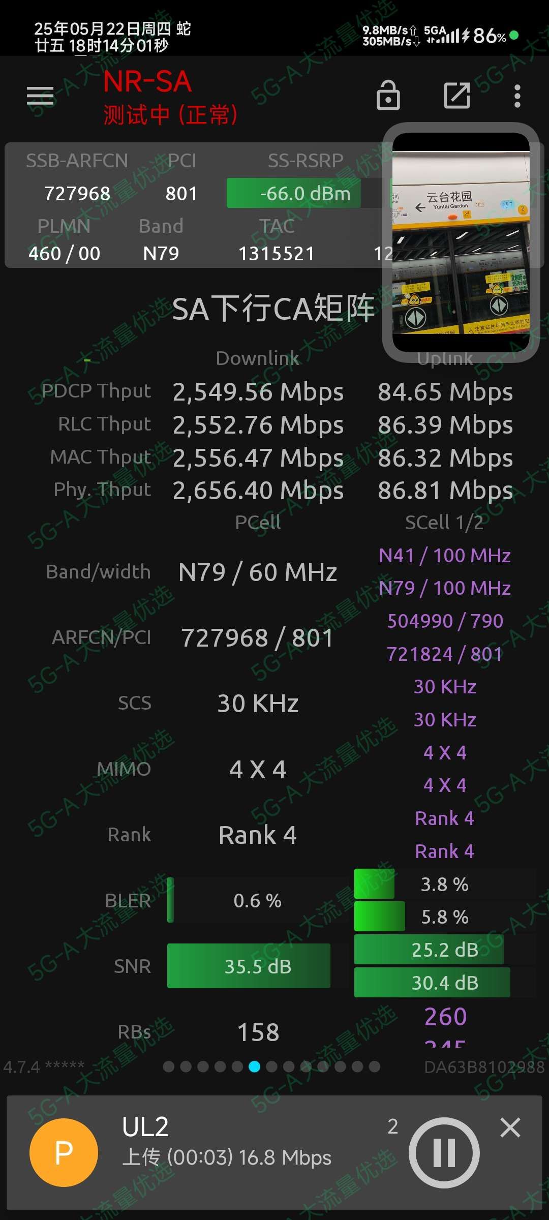 1747921428916659.jpeg