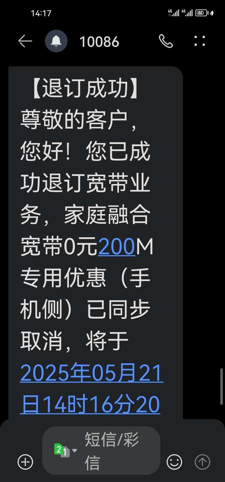 1747941892772465.jpeg