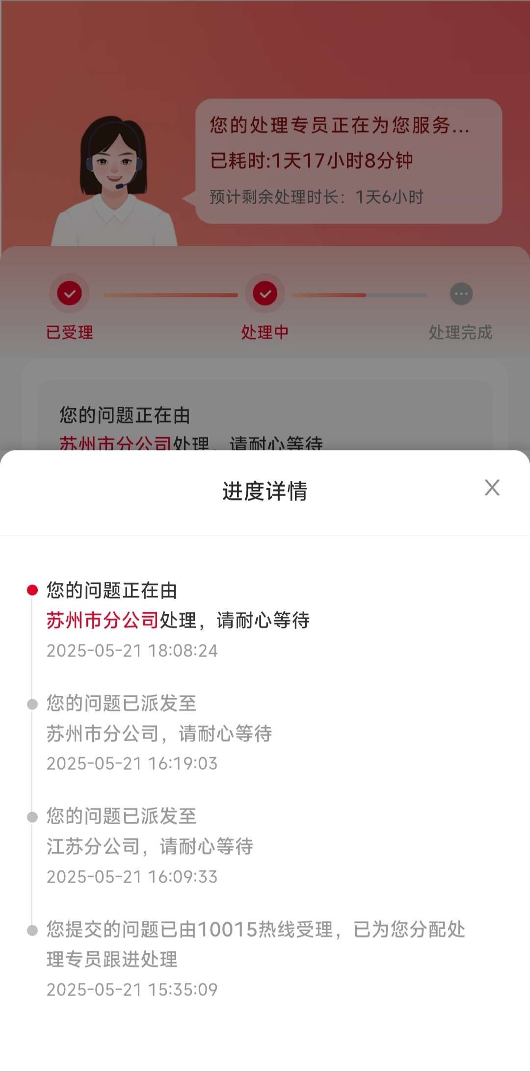 1747961555191717.jpeg