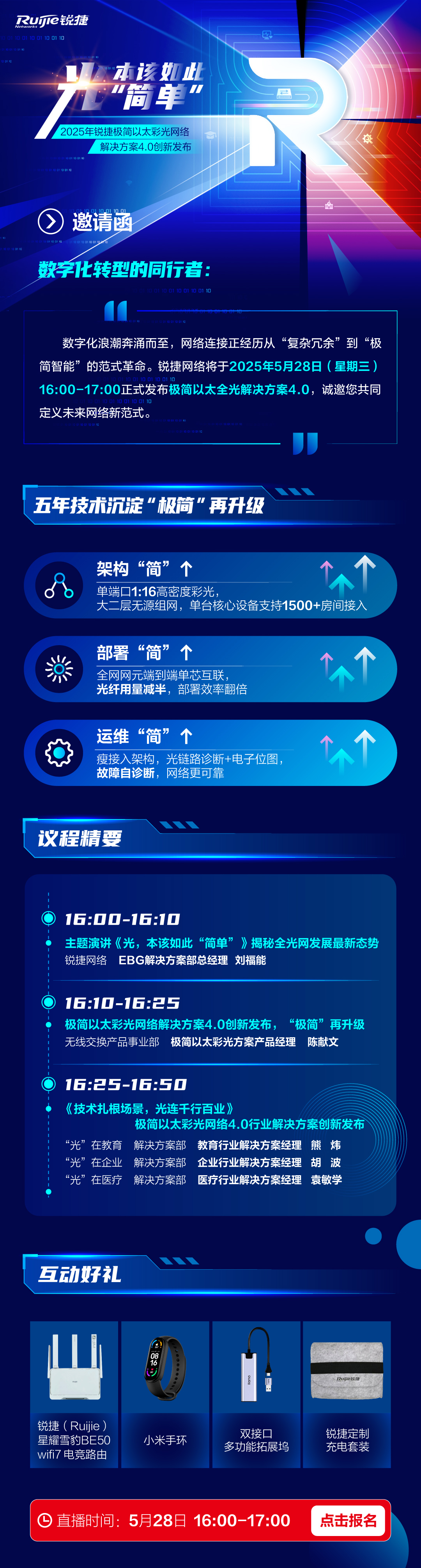 ΢ͼƬ_20250523105018.jpg