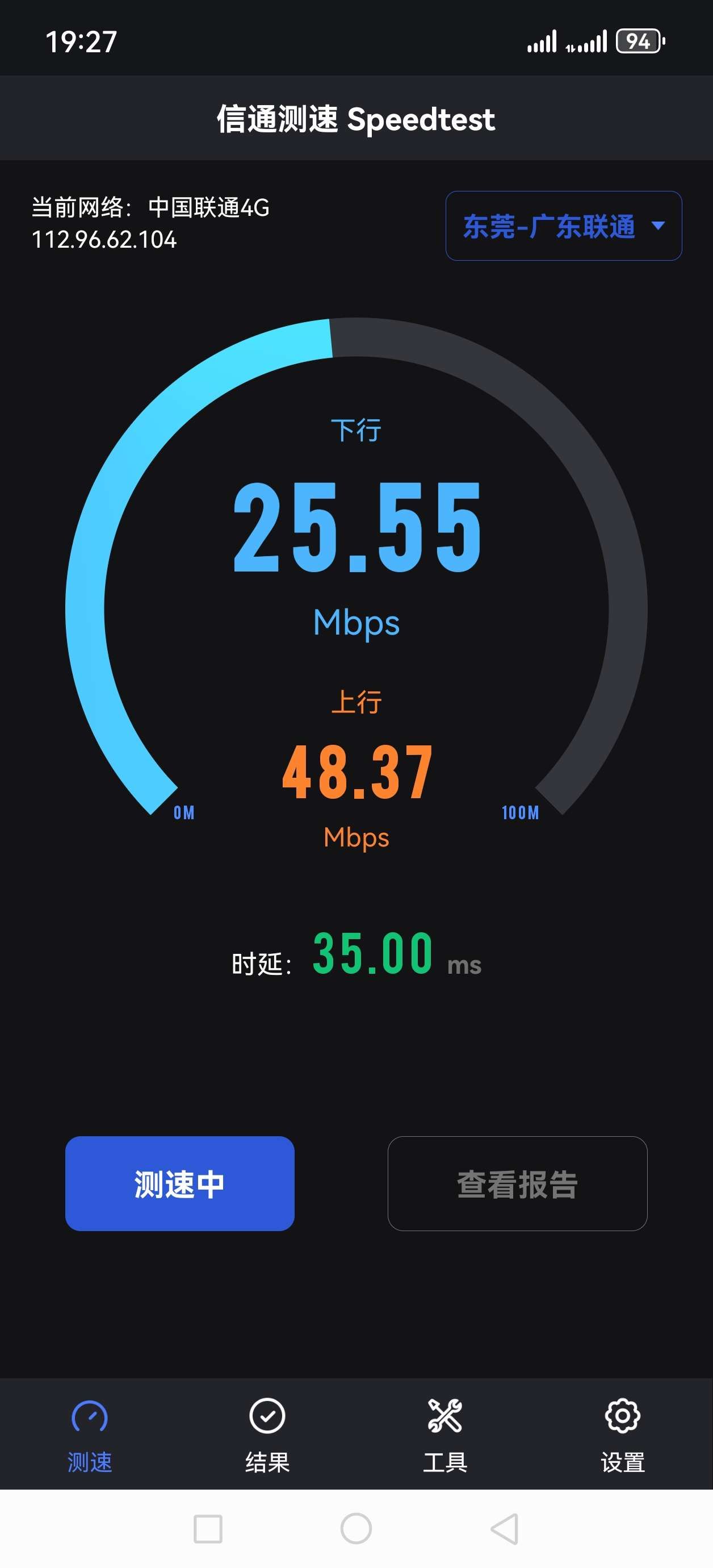1747999776250374.jpeg