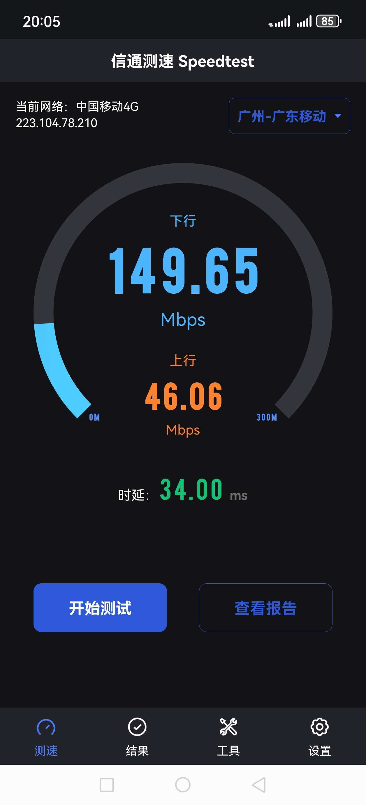 1748002042194443.jpeg