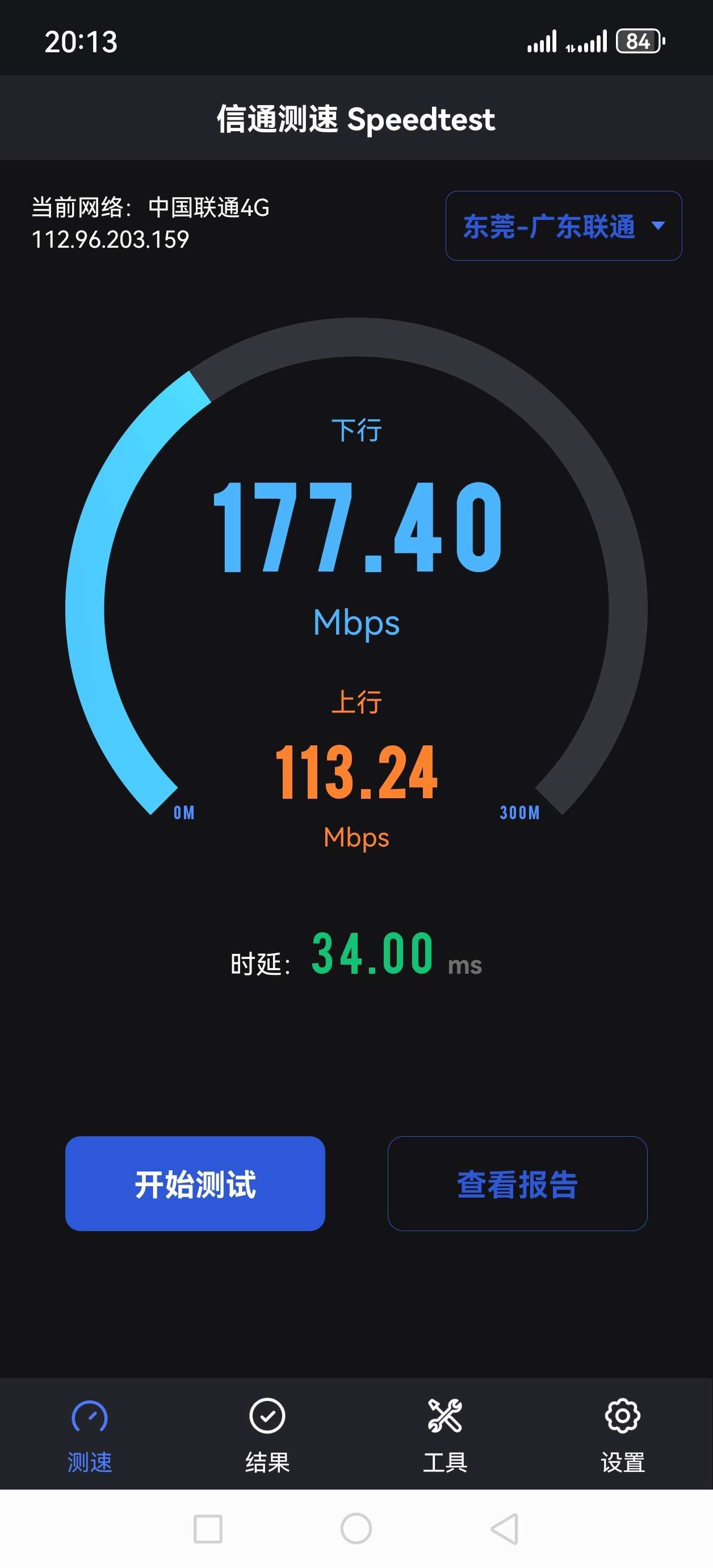 1748002512935343.jpeg