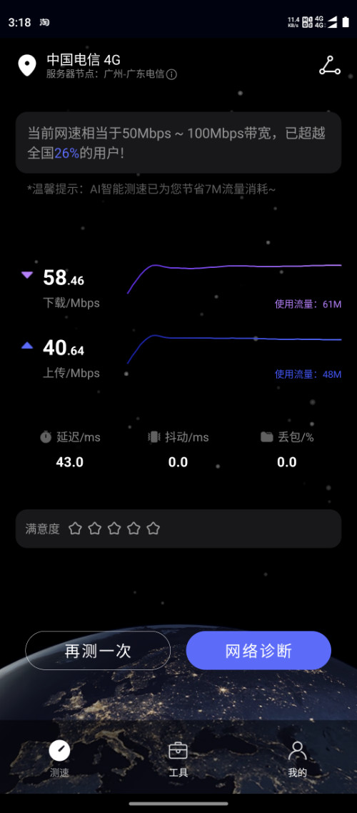 Screenshot_20250524-151858.png
