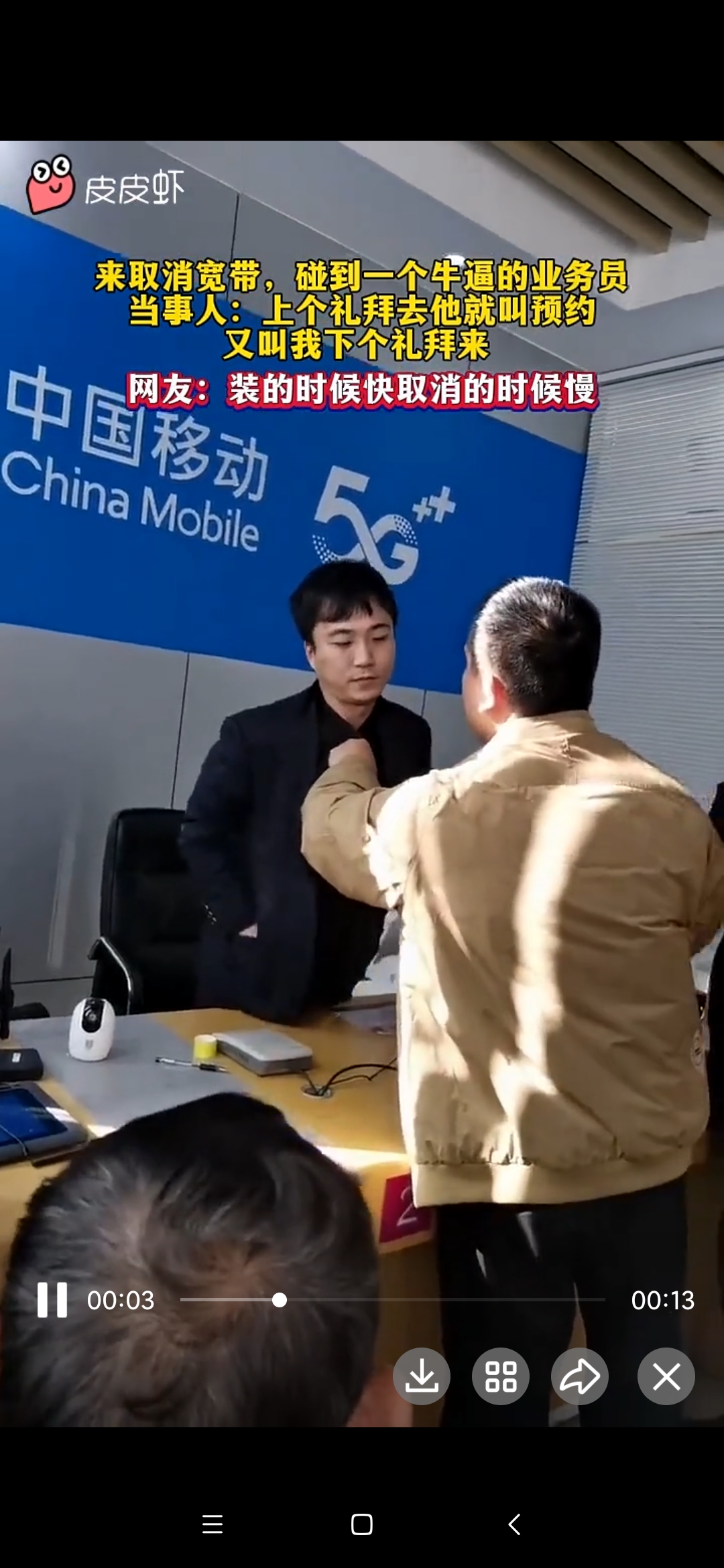 Screenshot_2025-05-24-23-47-47-393_com.tencent.mobileqq.jpg