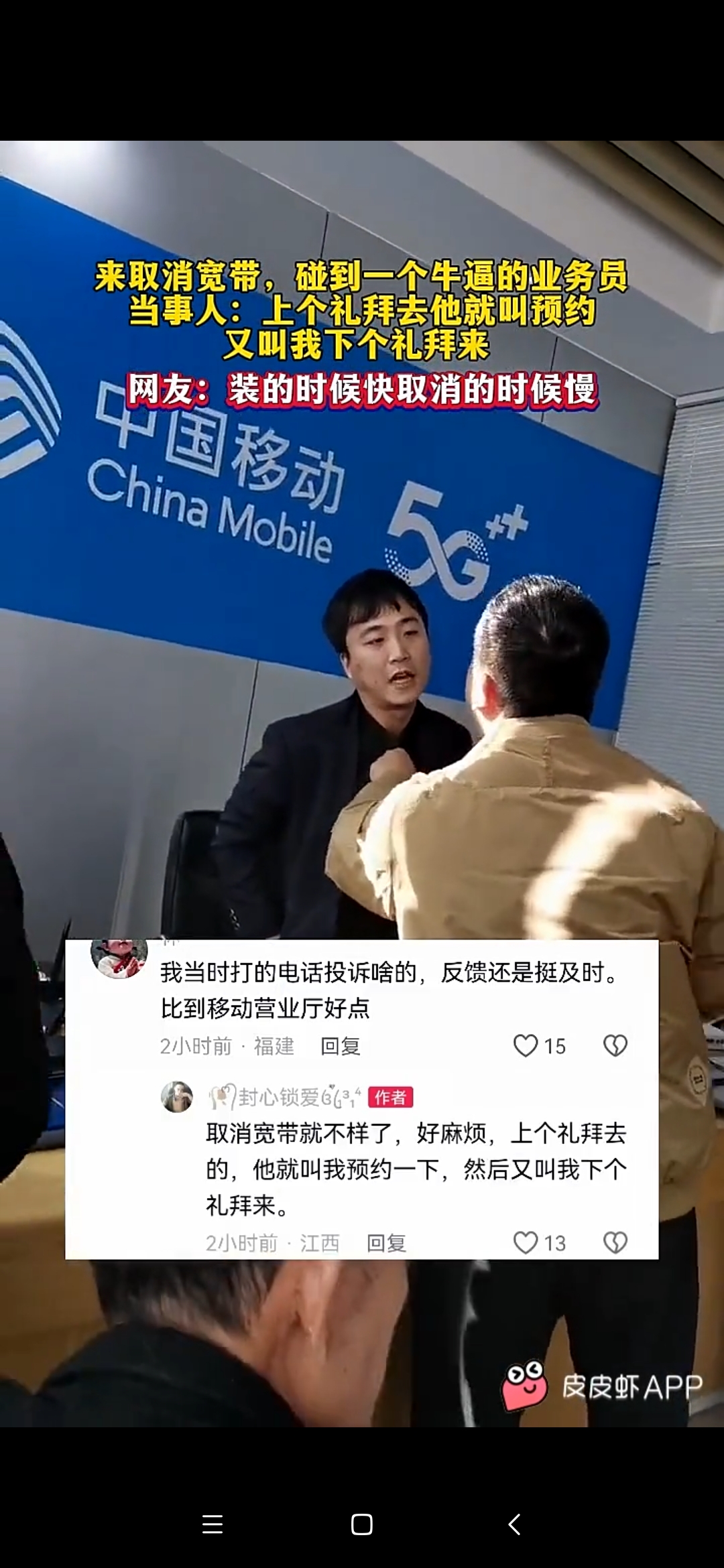 Screenshot_2025-05-24-23-47-33-572_com.tencent.mobileqq.jpg