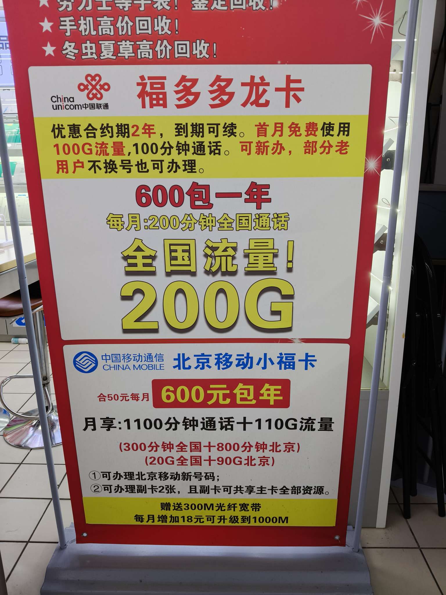 1748158838842657.jpeg