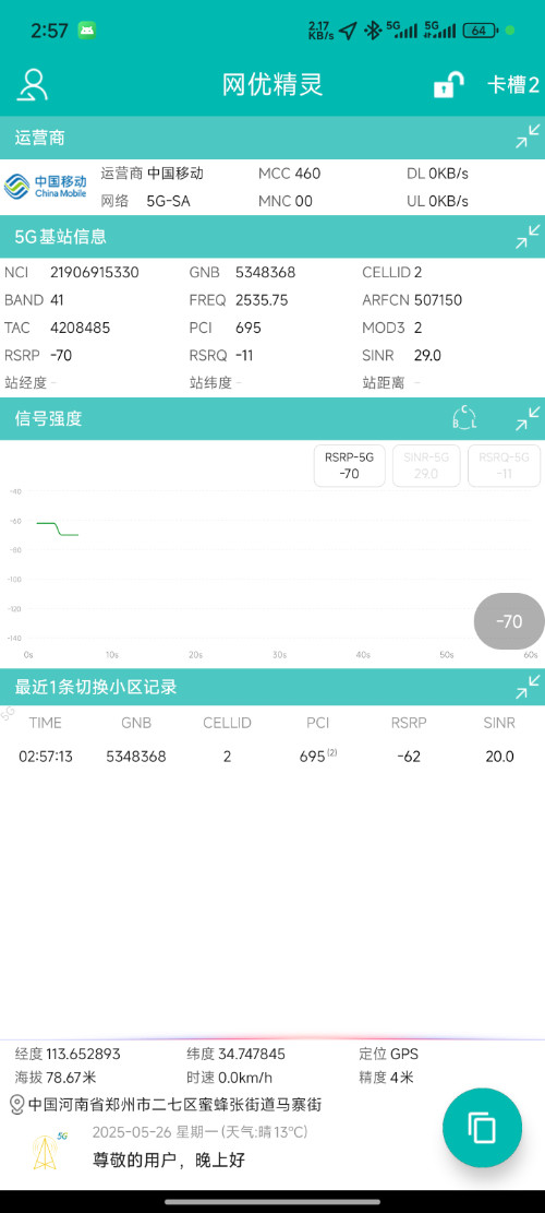 Screenshot_2025-05-26-02-57-18-228_android.com.site.elite.jpg