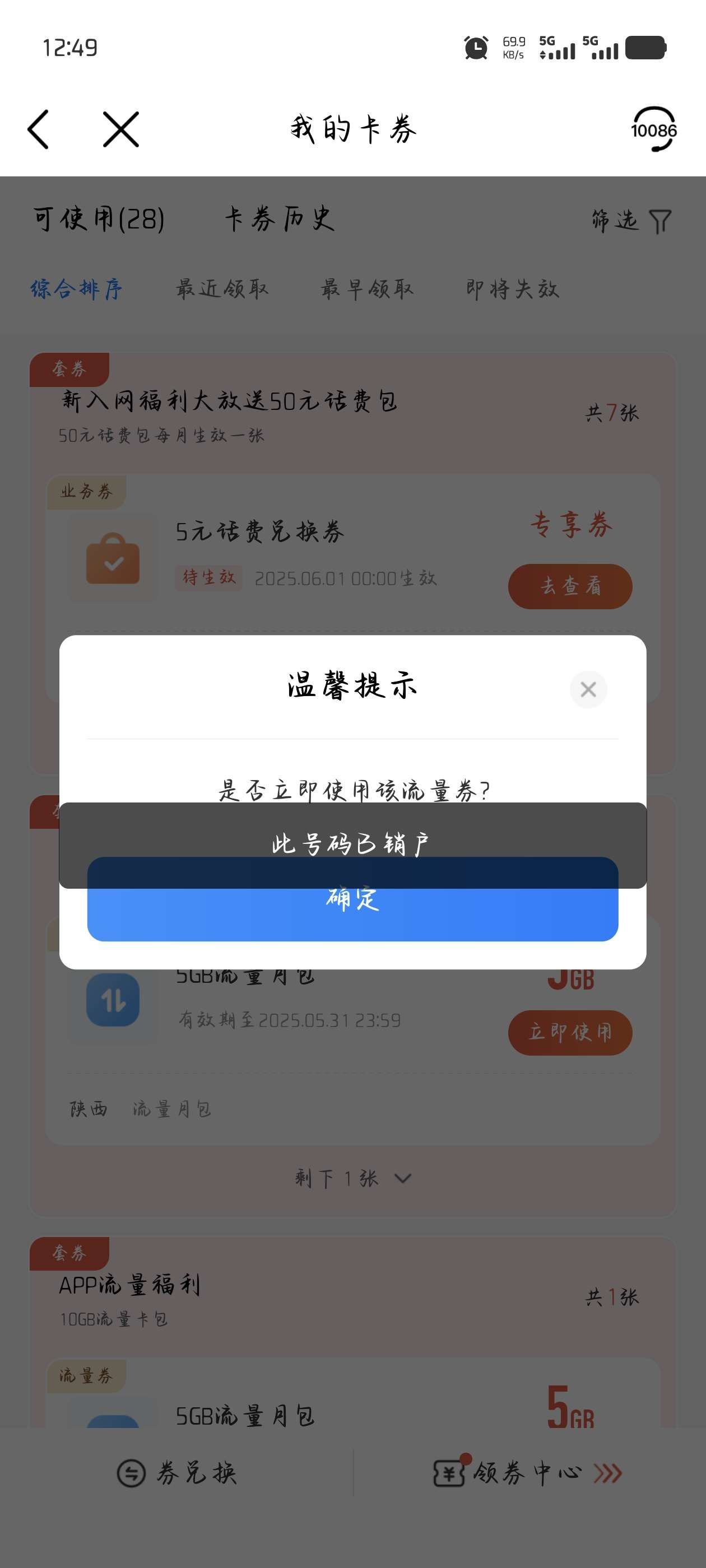 1748236378728453.jpeg