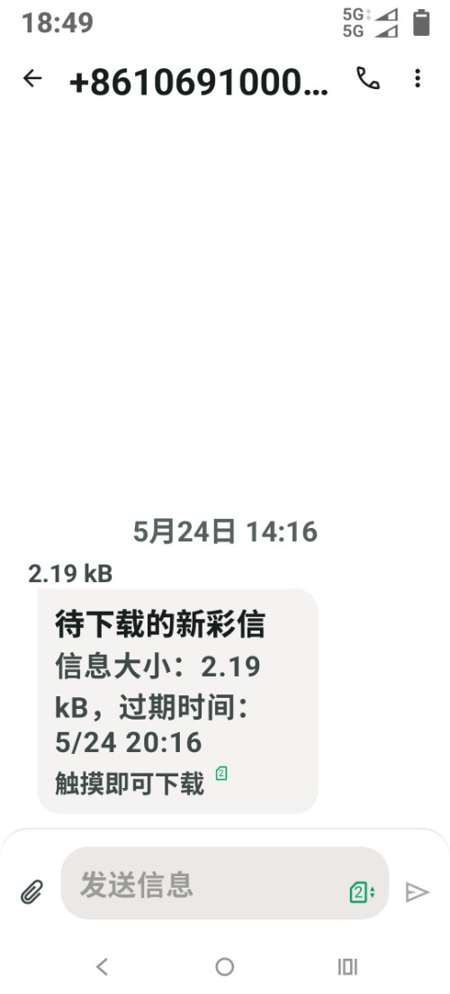 Screenshot_20250527-184911.Ϣ.png