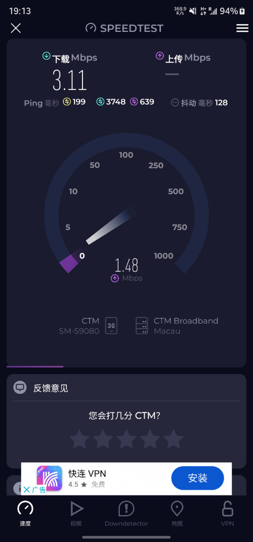 Screenshot_20250527_191348_Speedtest.jpg
