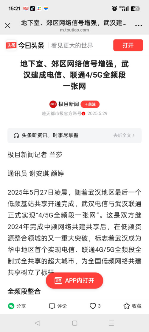 Screenshot_2025-05-29-15-21-30-35_e39d2c7de19156b0683cd93e8735f348.jpg