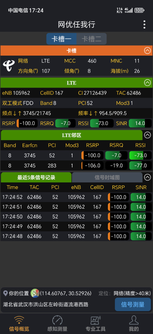 Screenshot_20250529_172453_com_wellcell_ctnetopt_MainActivity.jpg