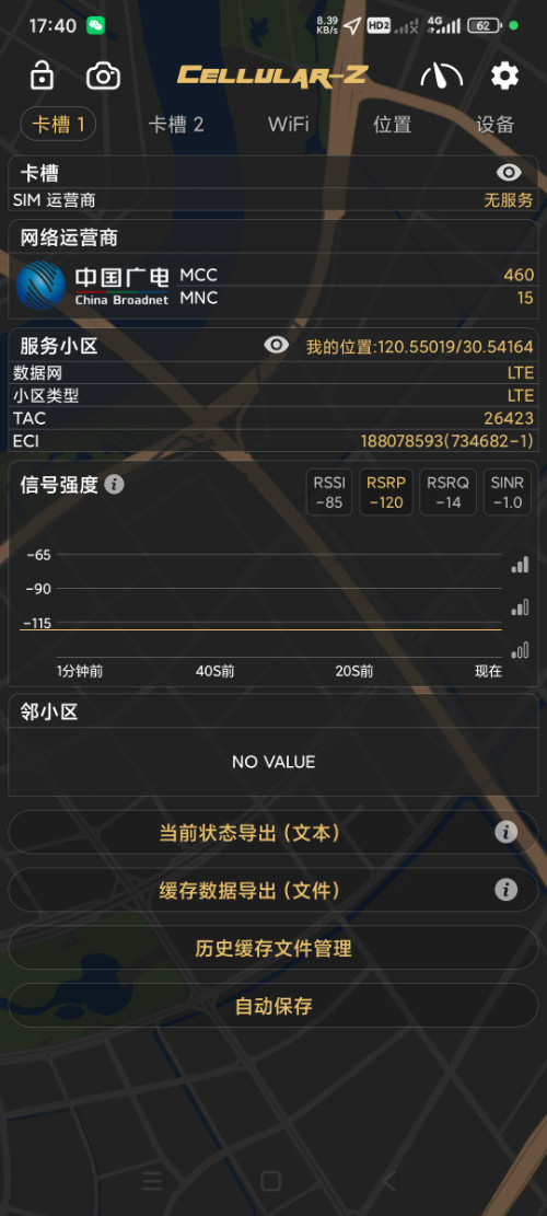 Screenshot_2025-05-29-17-40-16-338_make.more.r2d2.cellular_z.jpg