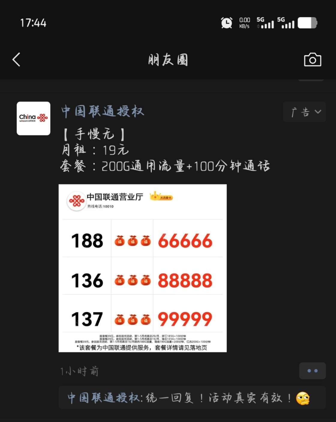 1748517158587424.jpeg