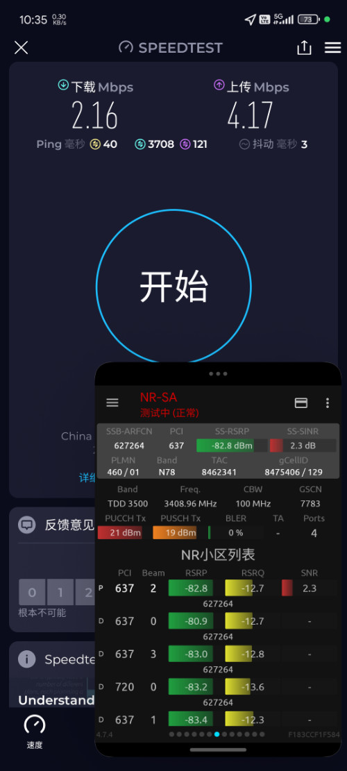 Screenshot_2025-05-31-10-35-53-994_org.zwanoo.android.speedtest.jpg