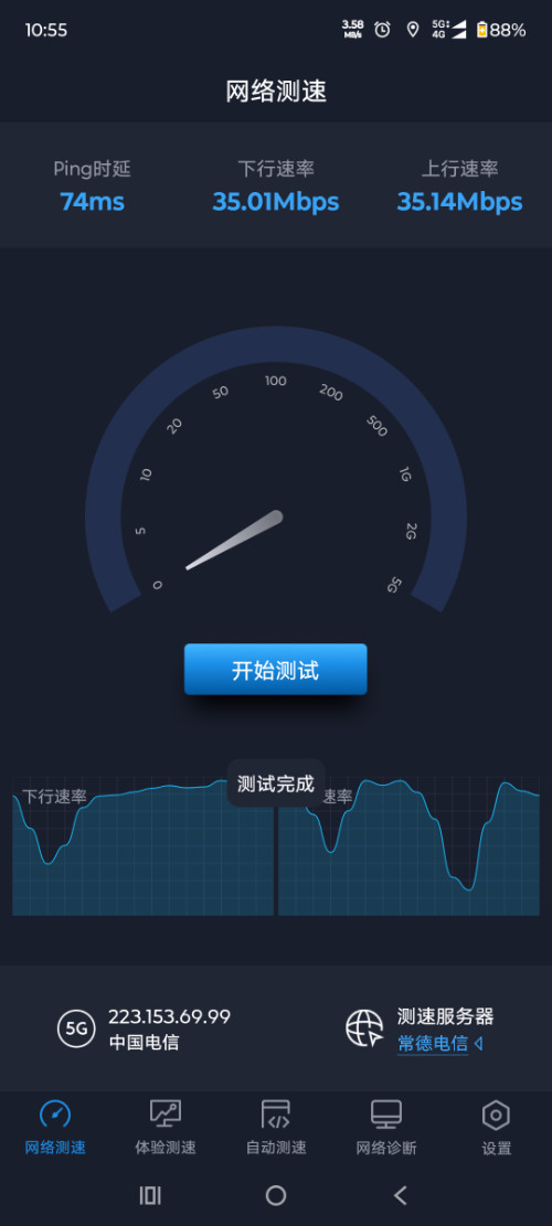 Screenshot_20250531-105546_ȫ.png