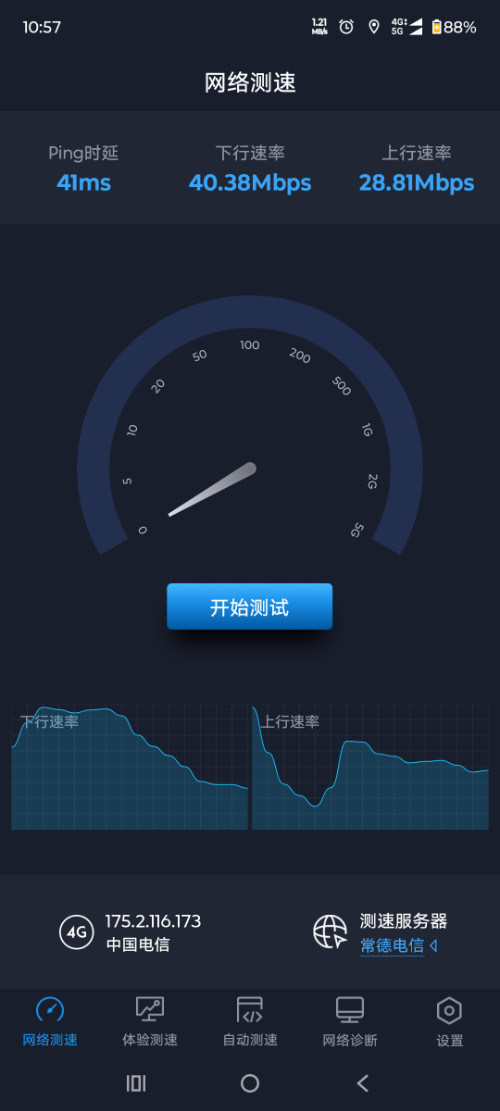 Screenshot_20250531-105710_ȫ.png