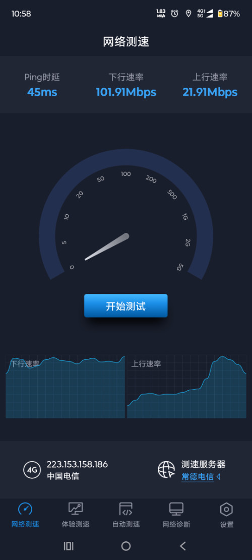 Screenshot_20250531-105809_ȫ.png