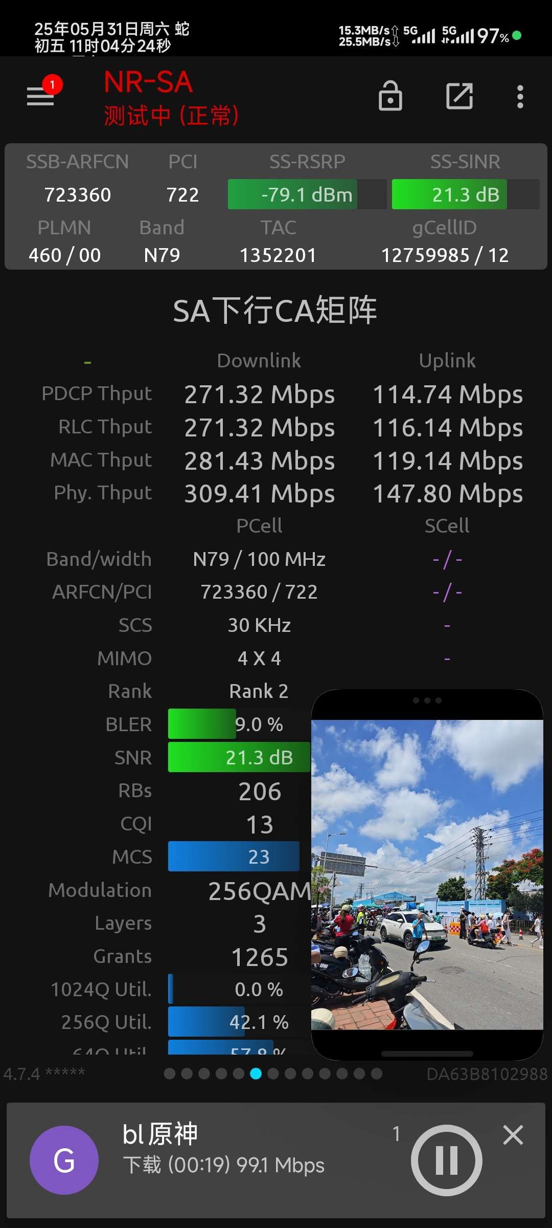 1748664653508753.jpeg