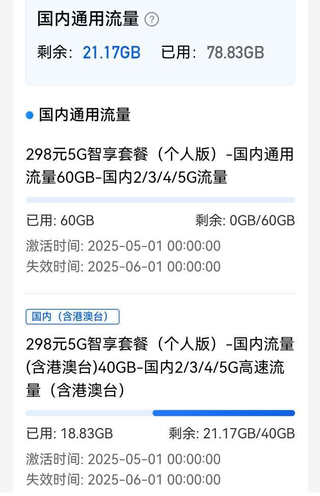 1748688997631964.jpeg