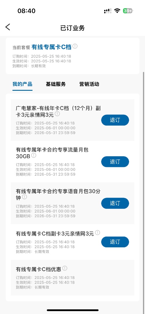 IMG_8724.png