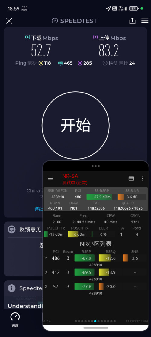 Screenshot_2025-06-01-18-59-23-737_org.zwanoo.android.speedtest.jpg