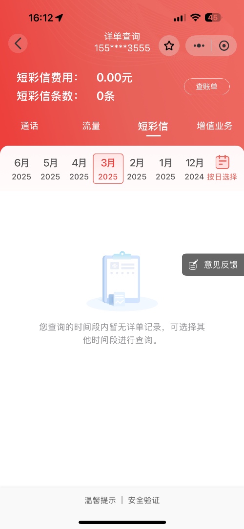 IMG_5541.png