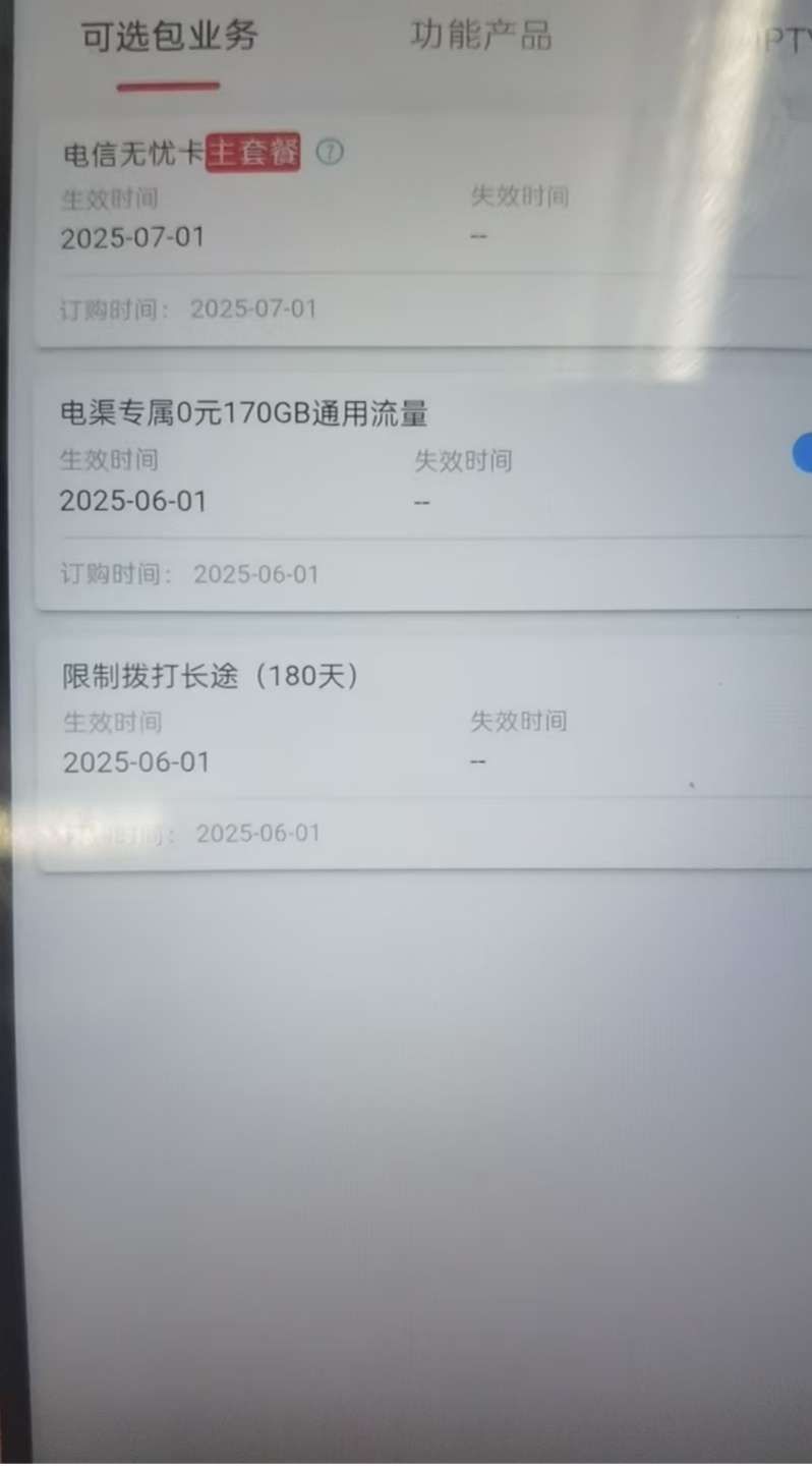 1748993084008506.jpeg
