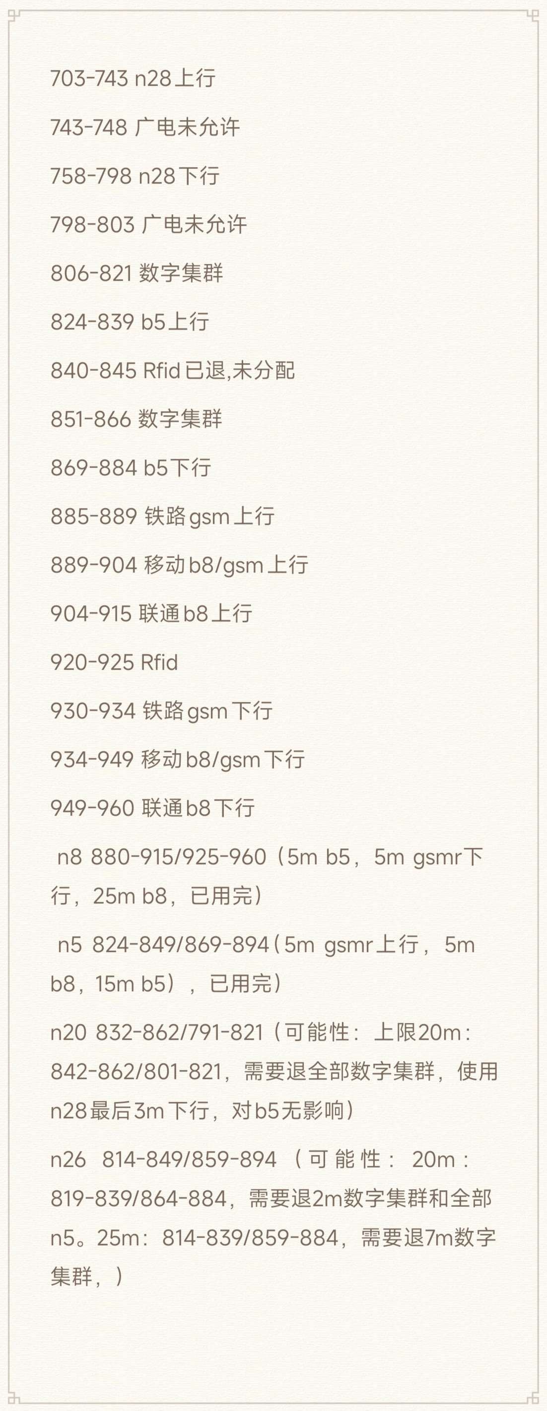 1749137081664245.jpeg