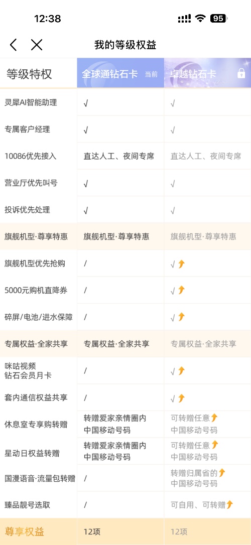 IMG_8997.png