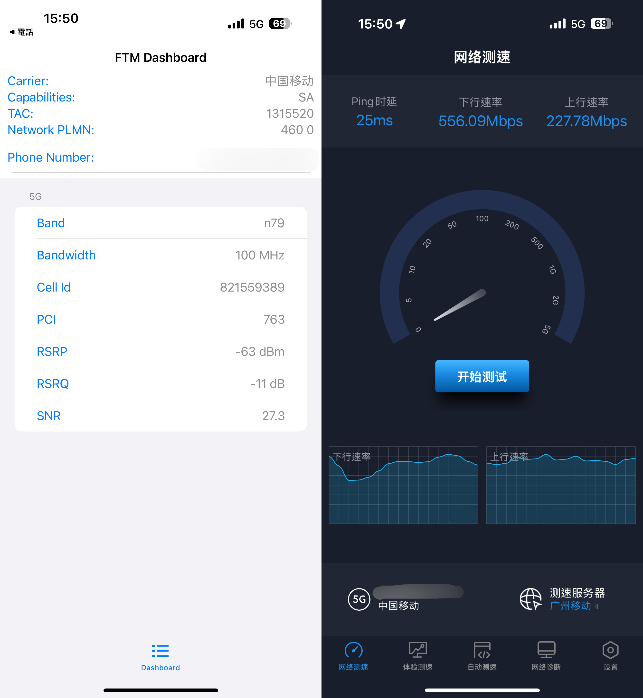 Picsew_20250606155223.png