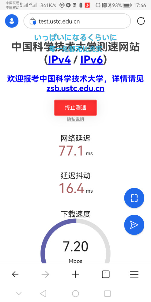 Screenshot_20250606_174633_com.microsoft.emmx.jpg