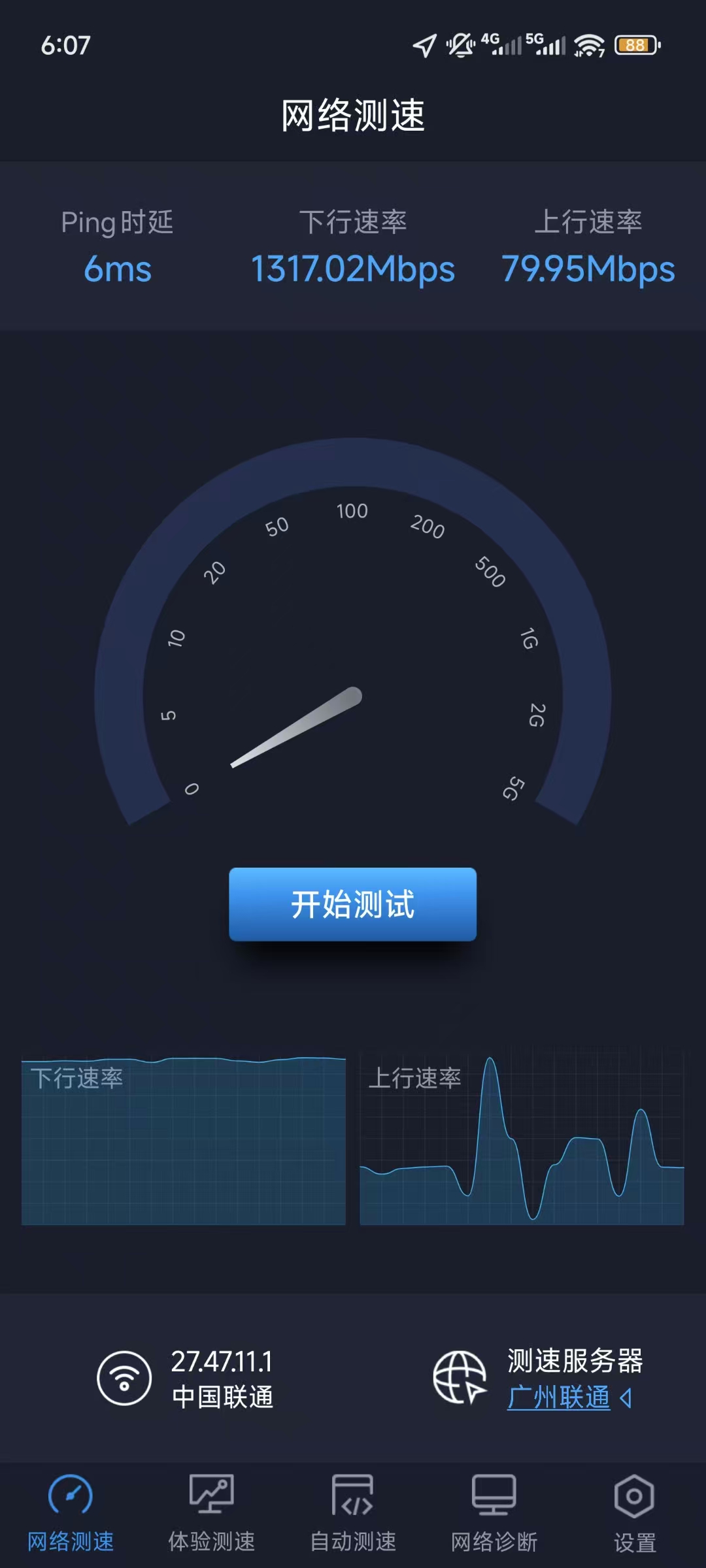 ΢ͼƬ_20250607214023.jpg