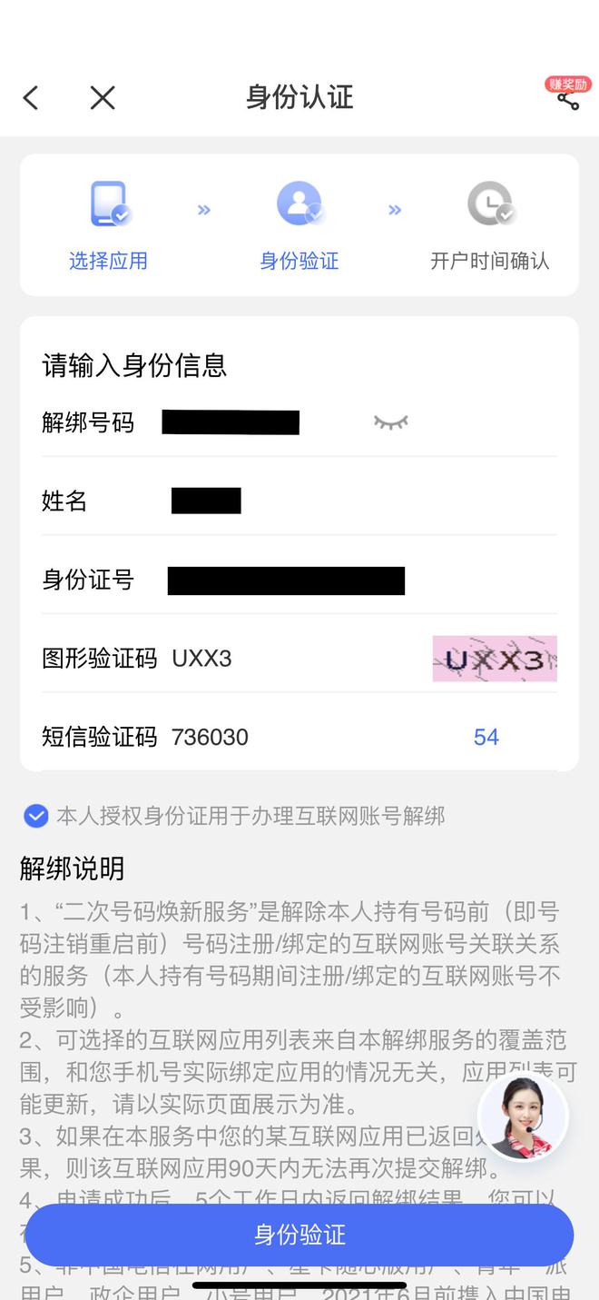 ?url=http%3A%2F%2Fdingyue.ws.126.net%2F2025%2F0609%2F888bd115j00sxkna5006zd000zu025om.jpg&thumbnail=660x2147483647&quality=80&type=jpg
